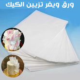 Wafer paper is edible